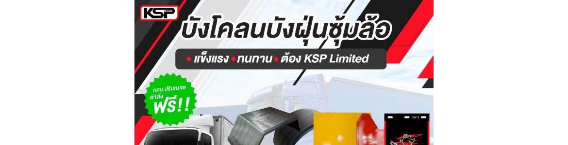 slide company profile