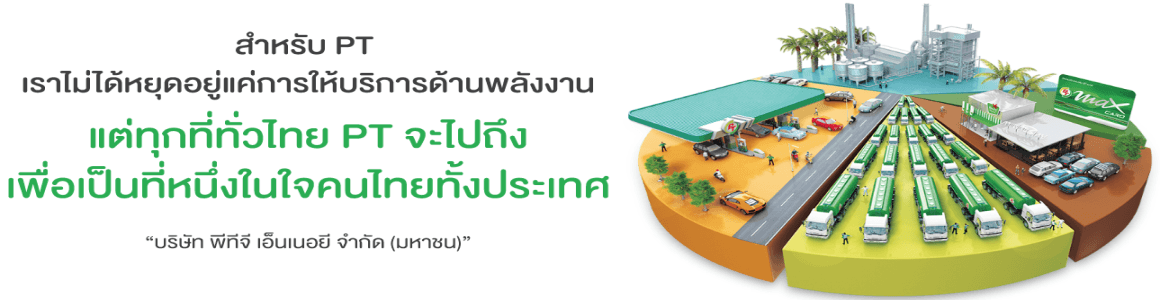 slide company profile