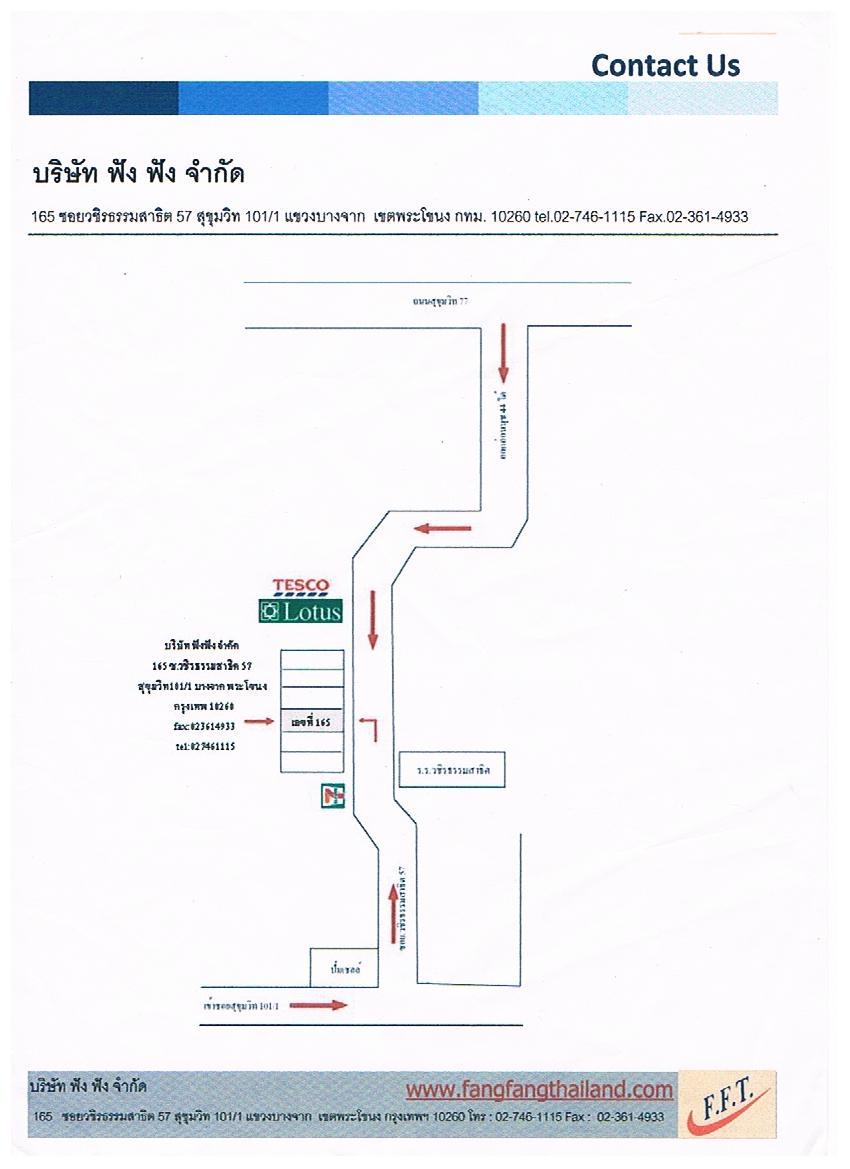 company location map image