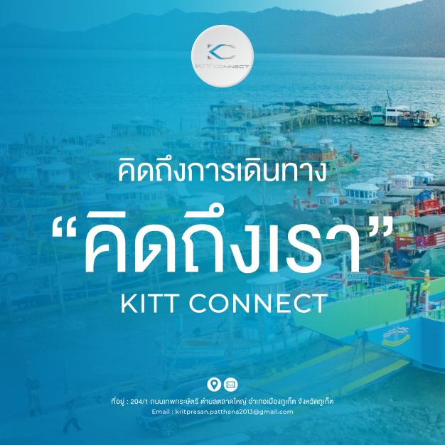 บริษัท กิจประสานพัฒนา(2013) จำกัด