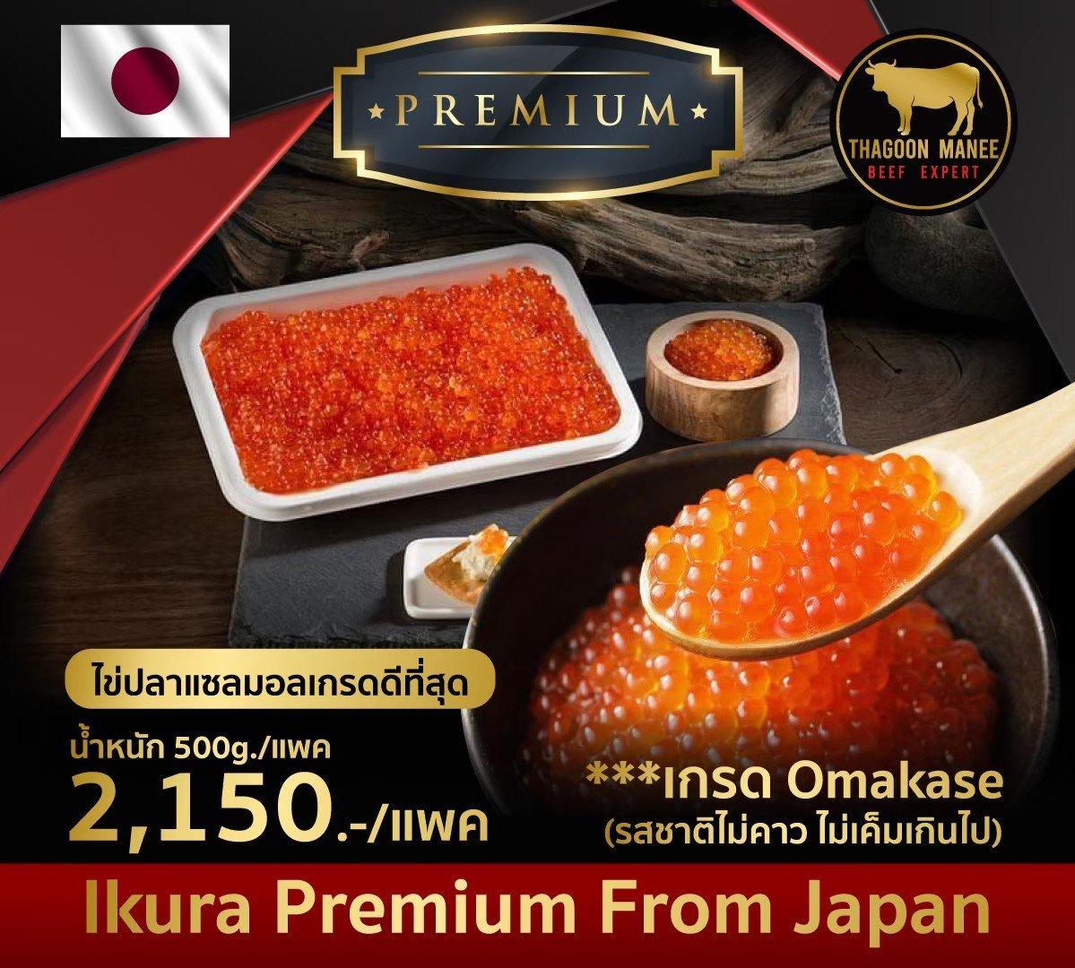 product-2