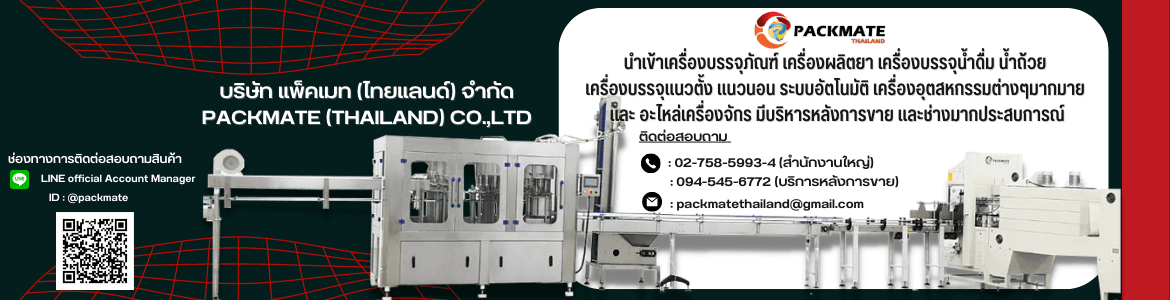 slide company profile