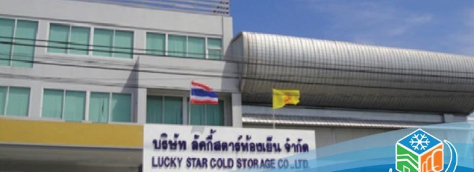 slide company profile