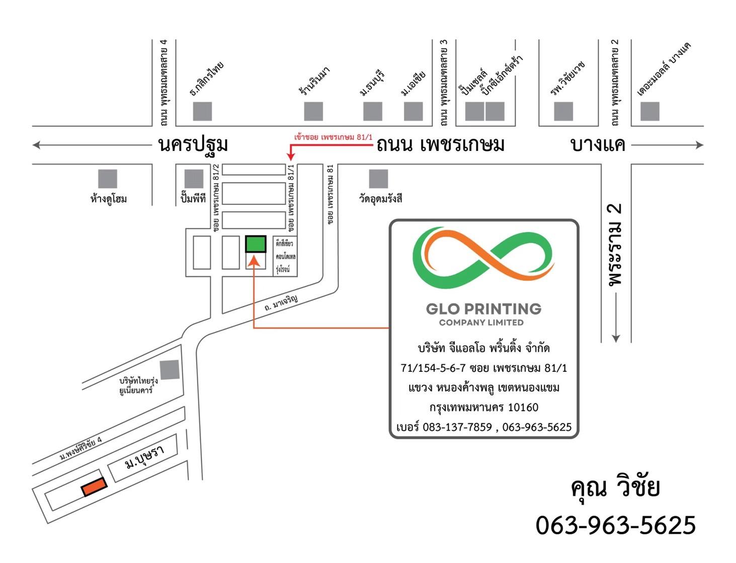 company location map image