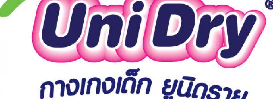 slide company profile