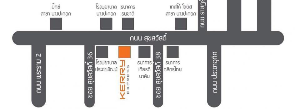 slide company profile
