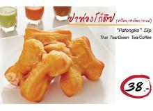 product-2