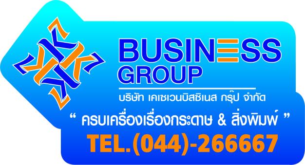 บริษัท เค เซเว่น บิซิเนสกรุ๊ป จำกัด