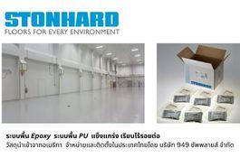 product-0
