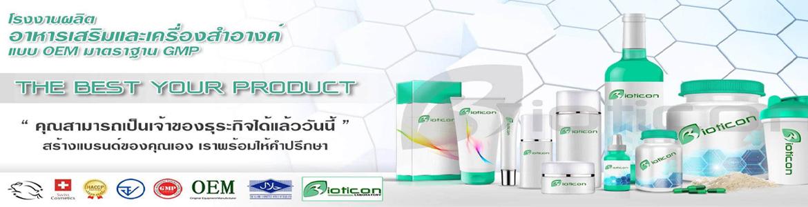 product-2