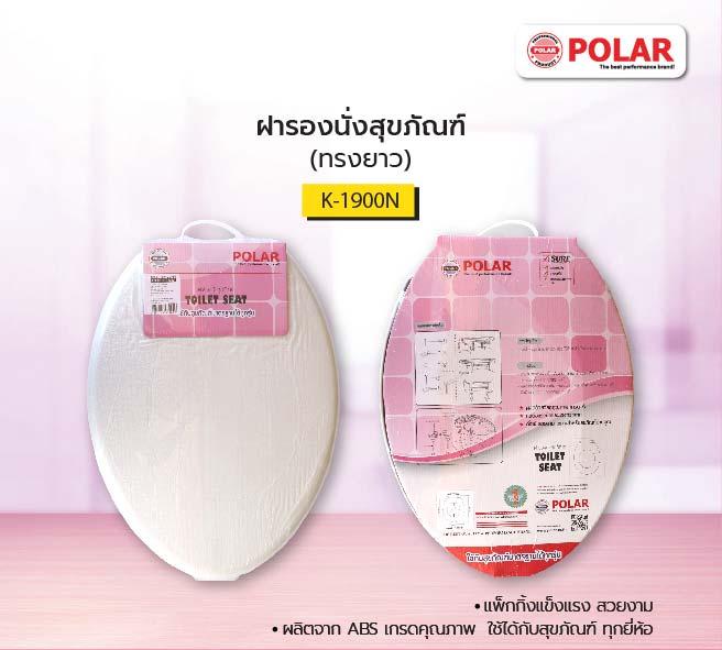 product-3