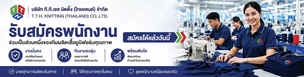 slide company profile