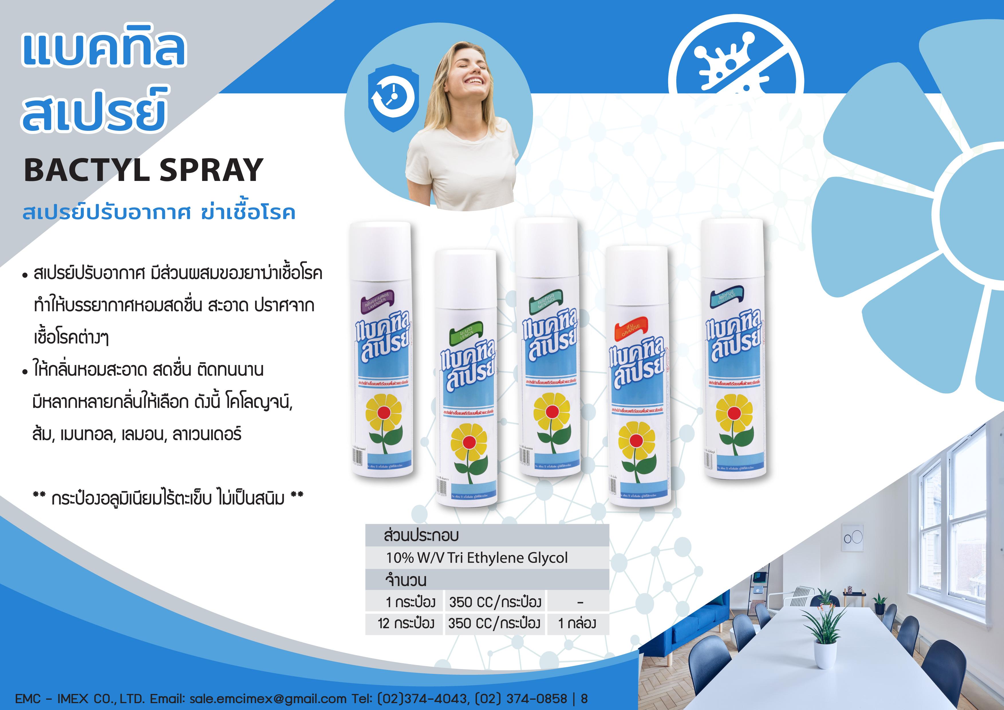 product-0