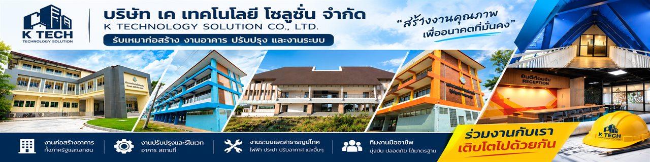 slide company profile