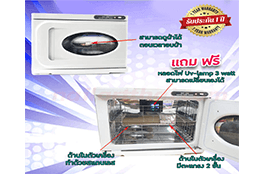 product-3