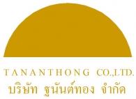 บริษัท ฐนันต์ทอง จำกัด