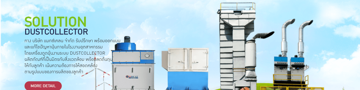slide company profile