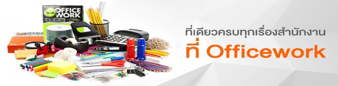 slide company profile
