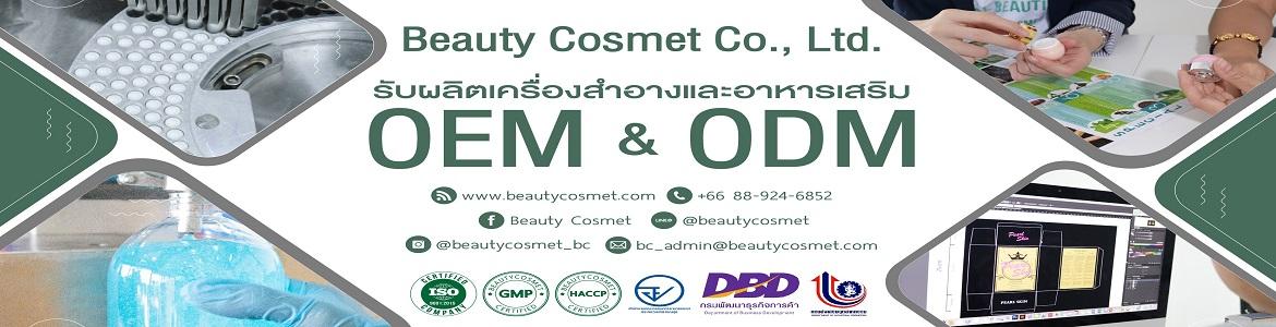 slide company profile