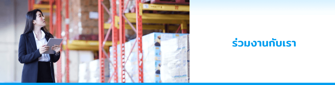 slide company profile