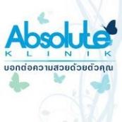 บริษัท แอ๊บโซลูท บิวตี้ จำกัด