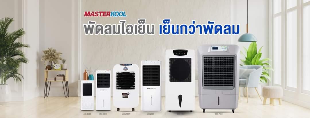 product-2