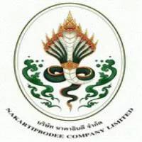์บริษัท นาคาธิบดี จำกัด (สำนักงานใหญ่)