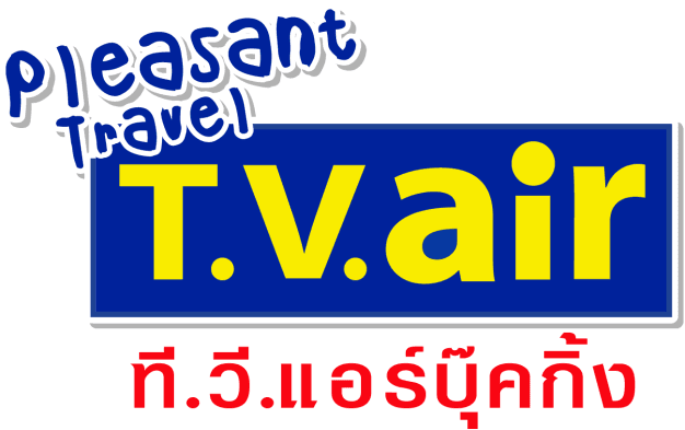 บริษัท ที.วี.แอร์ บุ๊คกิ้ง จำกัด