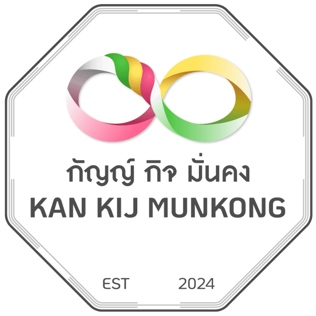 บริษัท กัญญ์กิจมั่นคง จำกัด