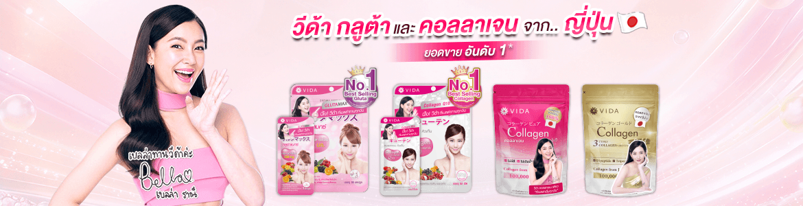 product-0