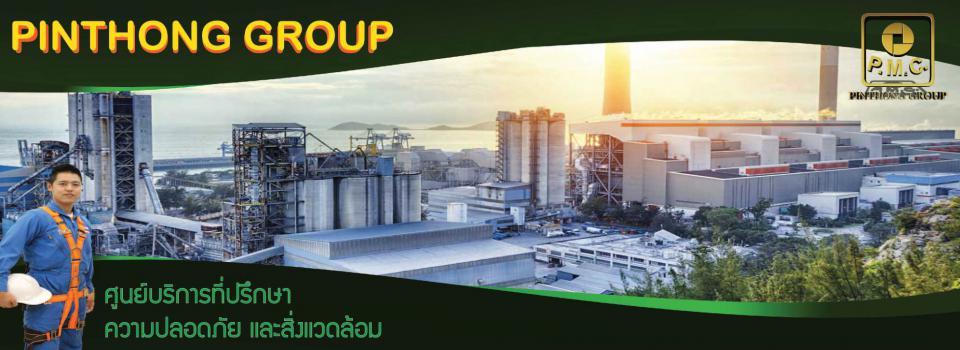 slide company profile
