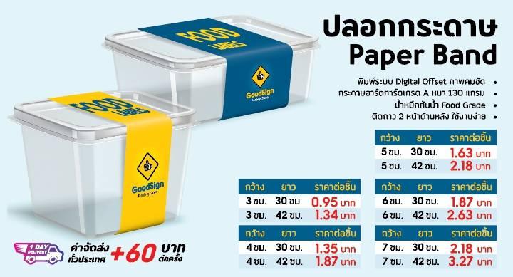 product-3