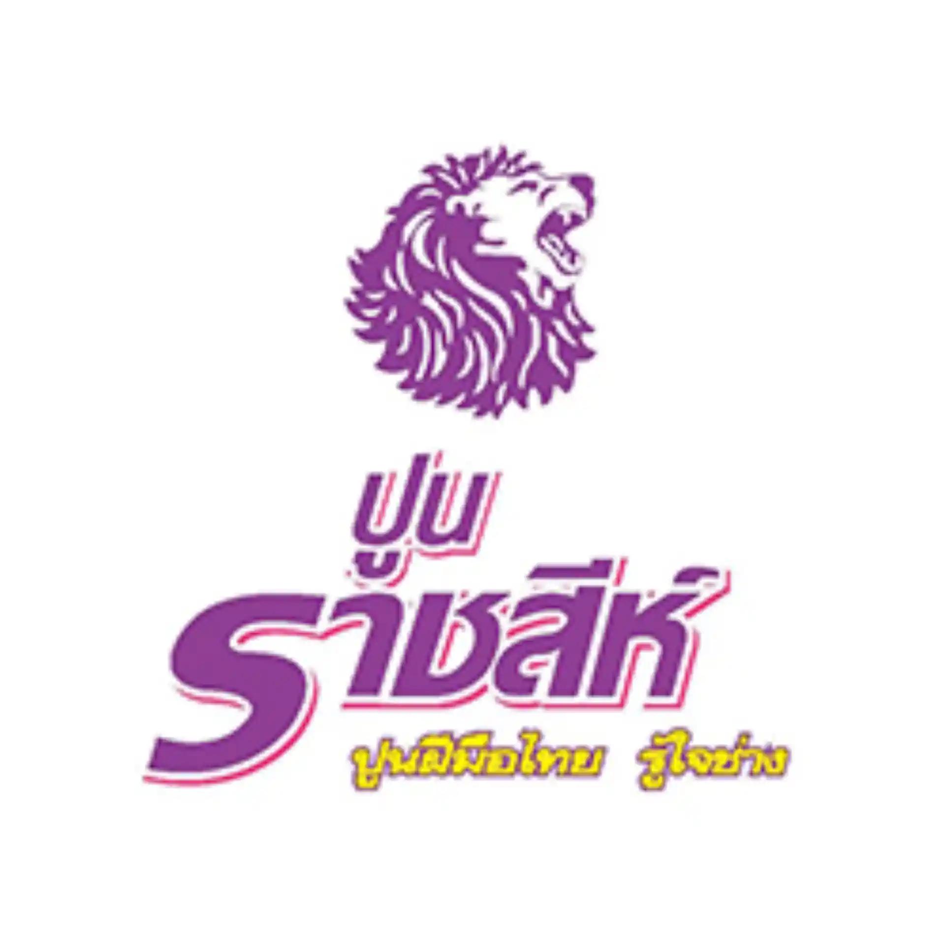 บริษัท ภูมิใจไทยซีเมนต์ จำกัด