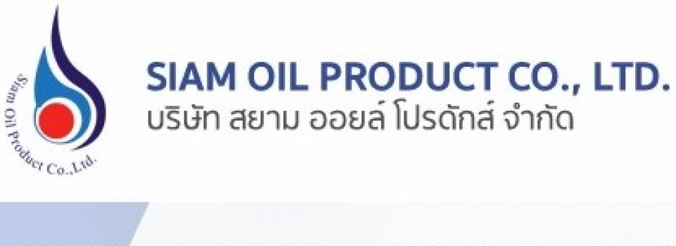 slide company profile