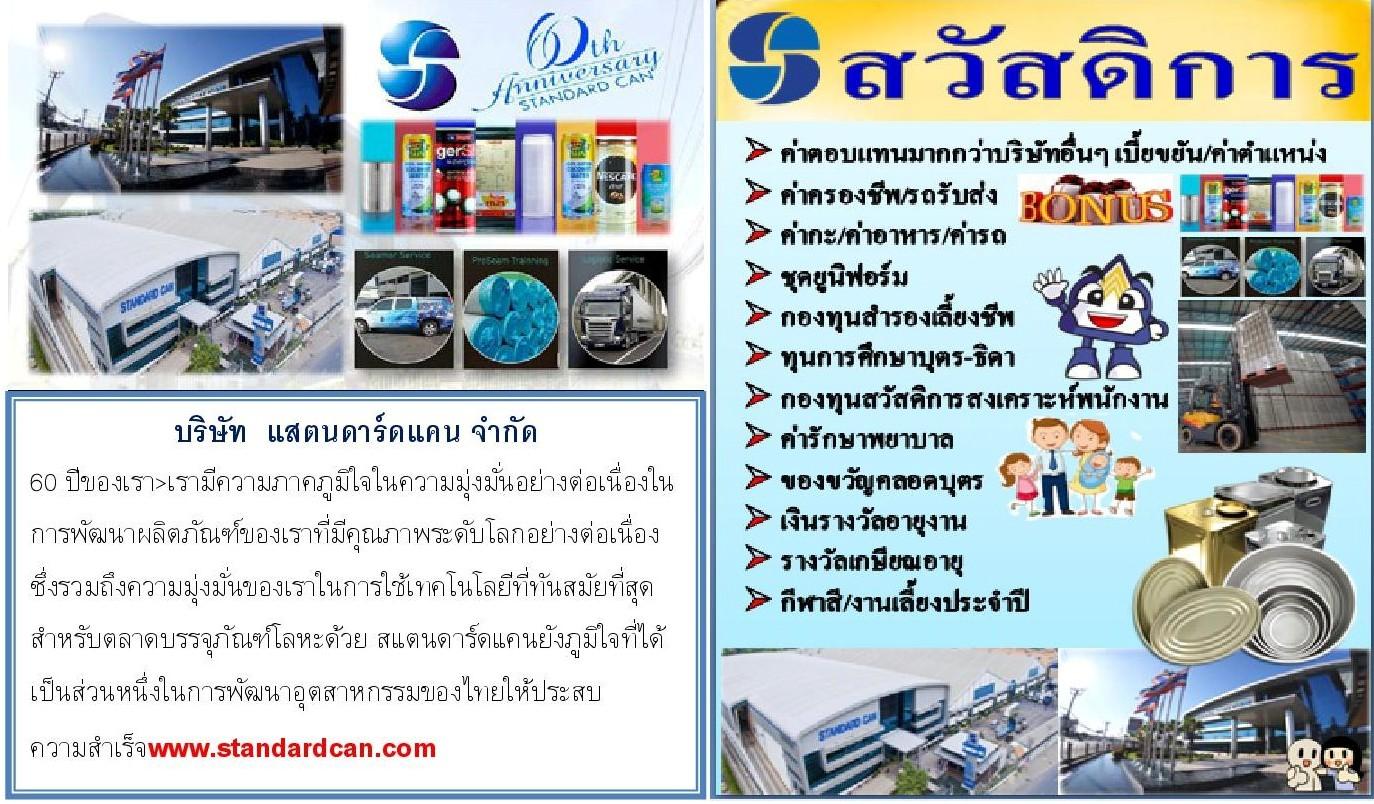 slide company profile