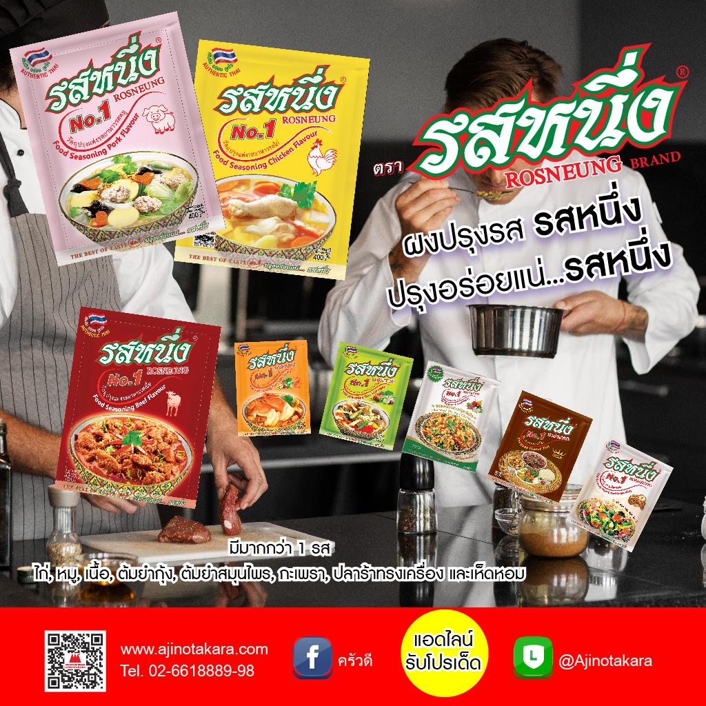 product-2