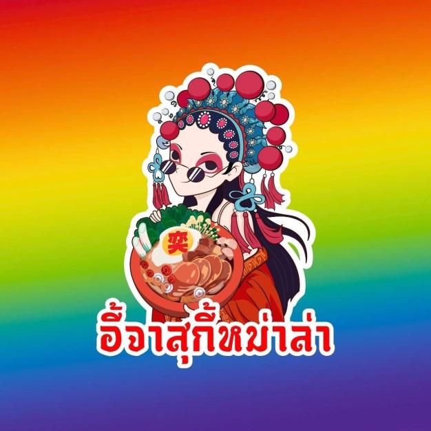 บริษัท เนชั่นแนล เวิร์ด กรุ๊ป จำกัด