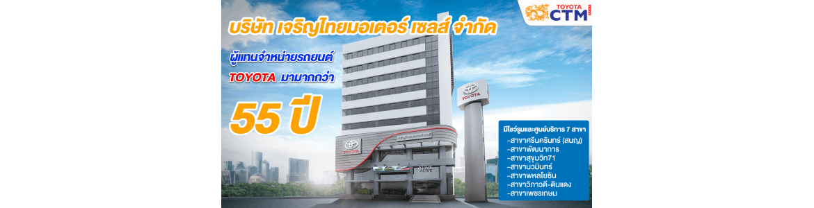 slide company profile