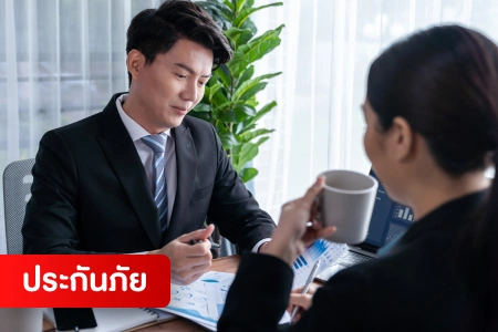 หางาน,สมัครงาน,งาน Insurance HOT CAREER