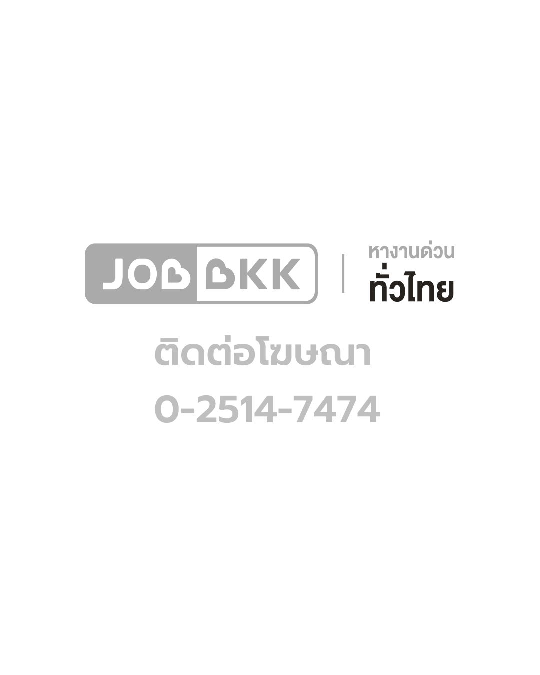 urgent banner