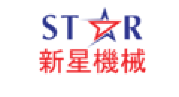 บริษัท สตาร์ แมชชีนเนอรี่ จำกัด