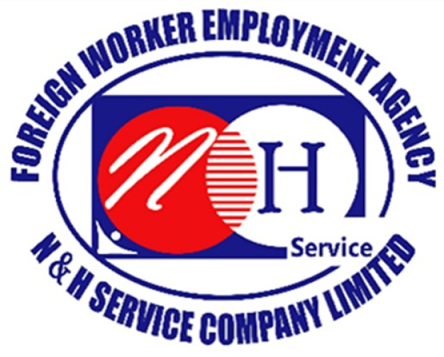 หางาน,สมัครงาน,งาน N&H service