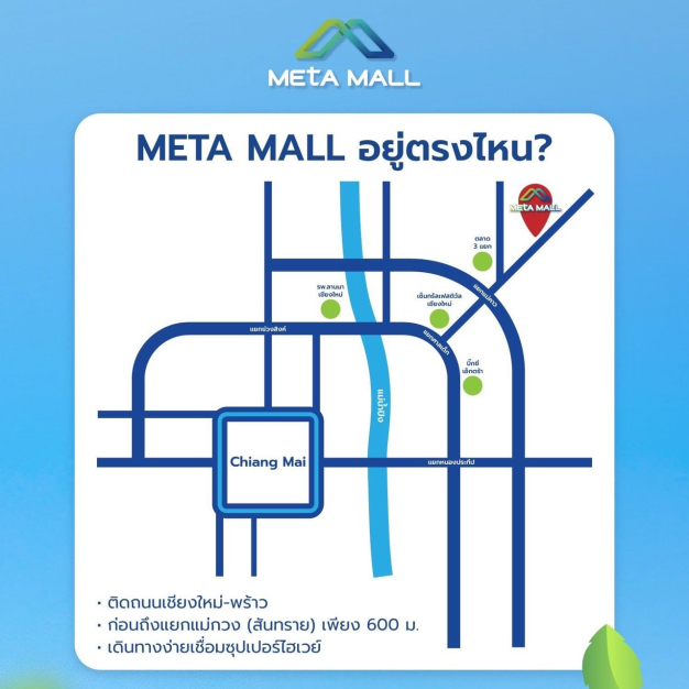 บริษัท พร้อมพ์พริ้นท์ มีเดียแอนด์ดีไซน์ จำกัด