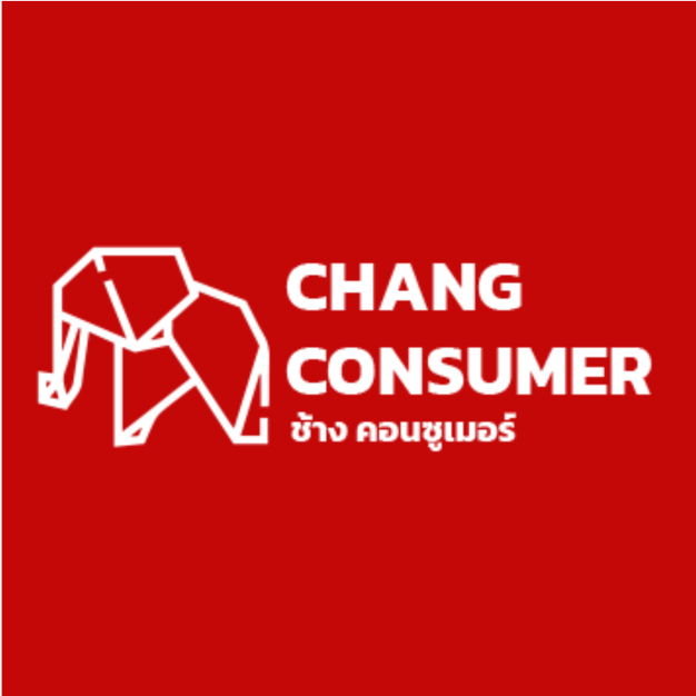 บริษัท ช้าง คอนซูเมอร์ จำกัด บริษัท ช้าง คอนซูเมอร์ จำกัด