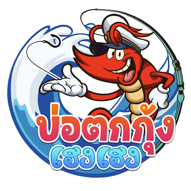 ห้างหุ้นส่วนจำกัด เฮง เฮง เจริญค้า