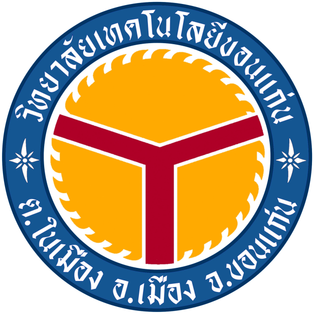 วิทยาลัยเทคโนโลยีขอนแก่น