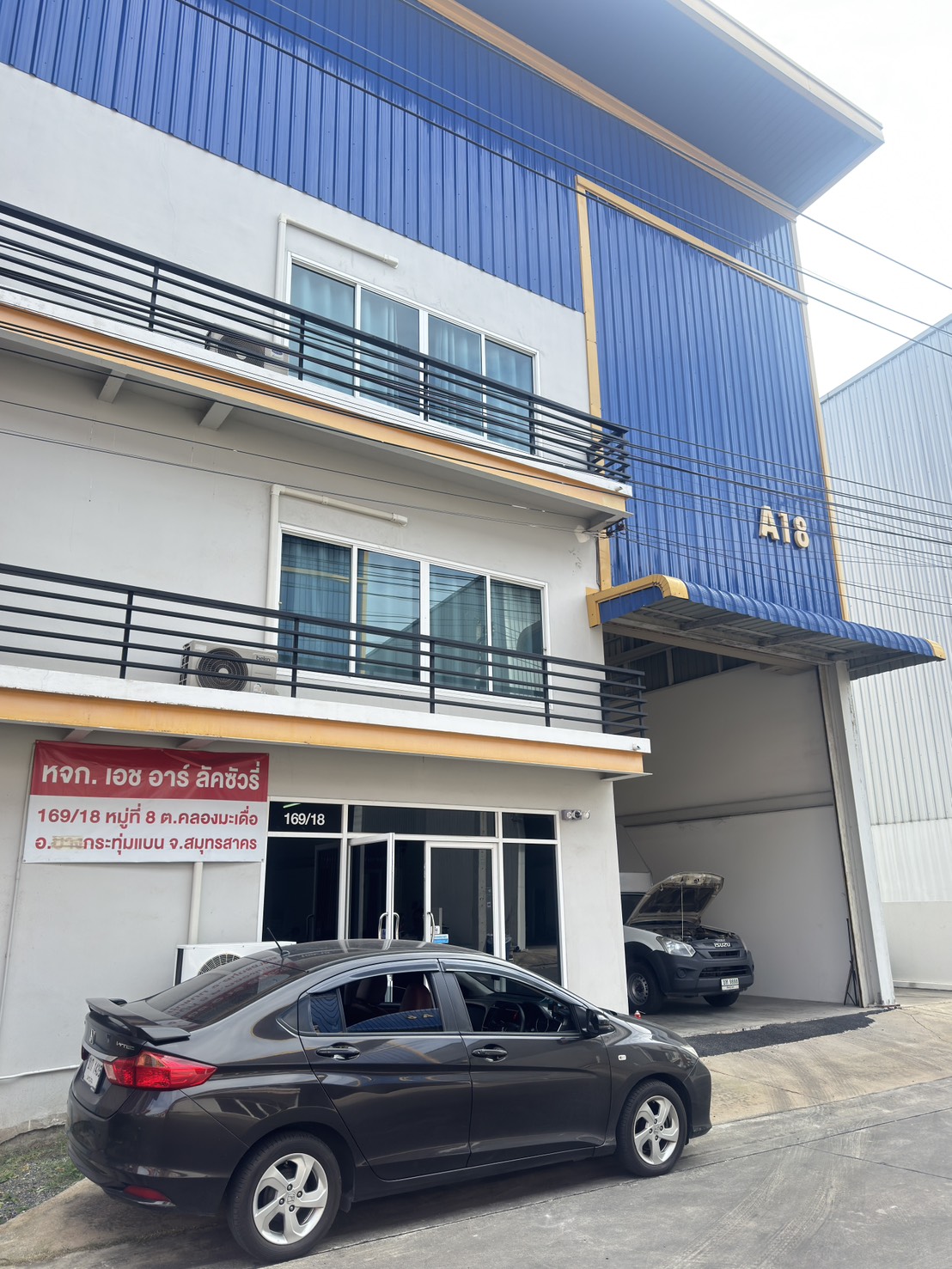 หจก.เอช อาร์ ลัคซัวรี่