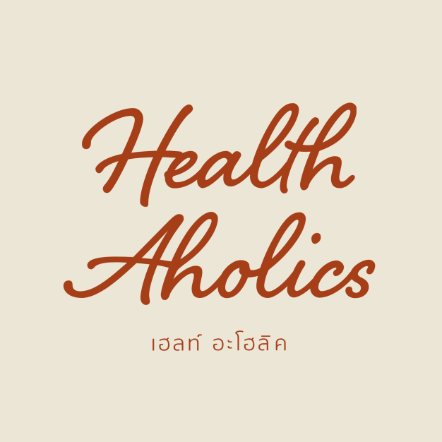 บริษัท เฮลท์ อะโฮลิค 2023 จำกัด