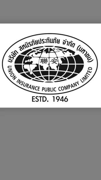 บมจ. สหนิรภัยประกันภัย