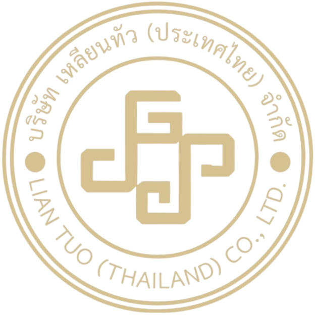 บริษัท เหลียนทัว ประเทศไทย จำกัด